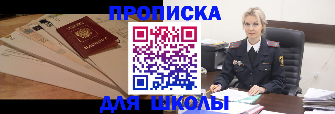 временная регистрация собственник в Губкине