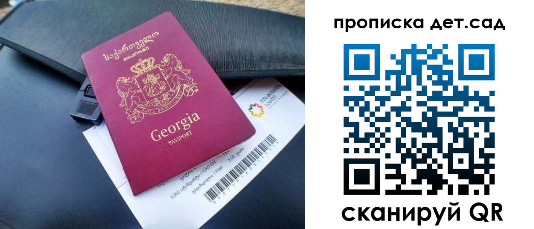 прописка законно в Губкине