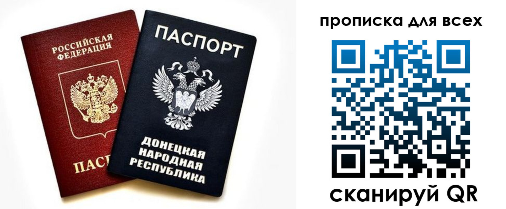прописка гарантия в Губкине