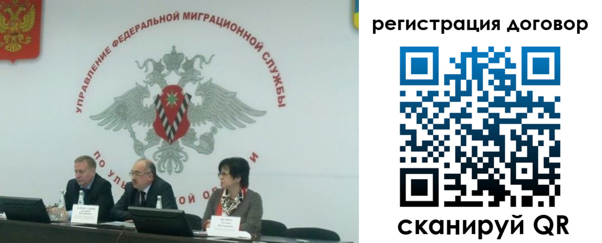 прописка ребенка в Губкине
