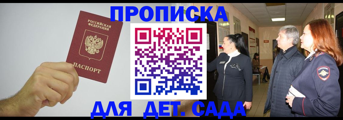 регистрация для школы в Губкине